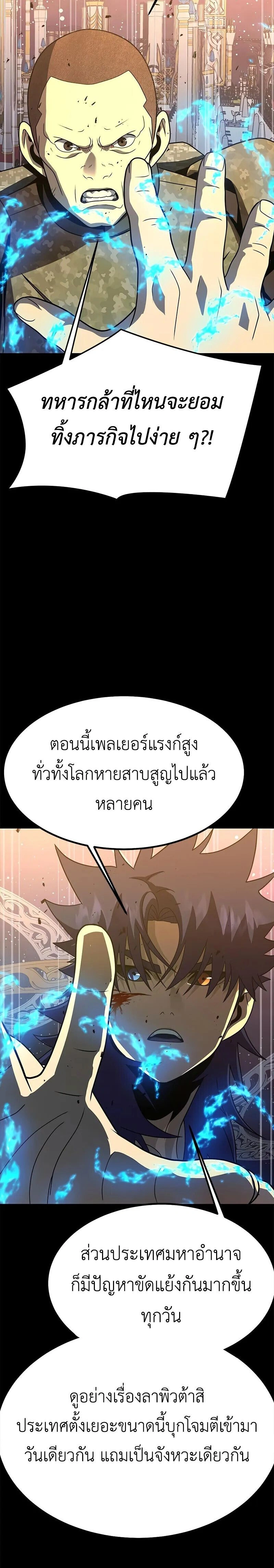 หน้าที่ 28