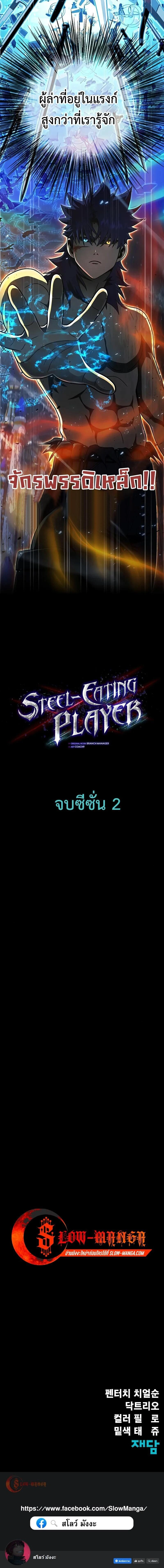 หน้าที่ 36