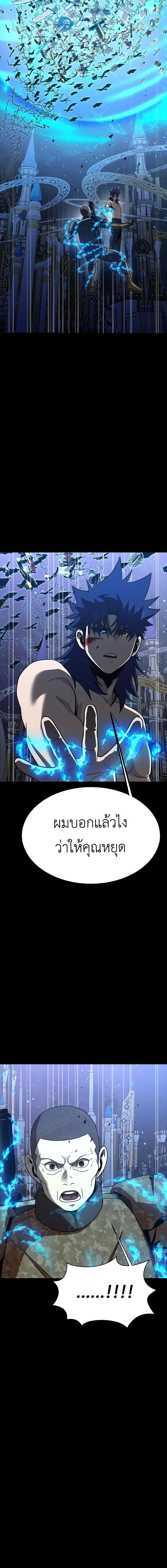 หน้าที่ 32