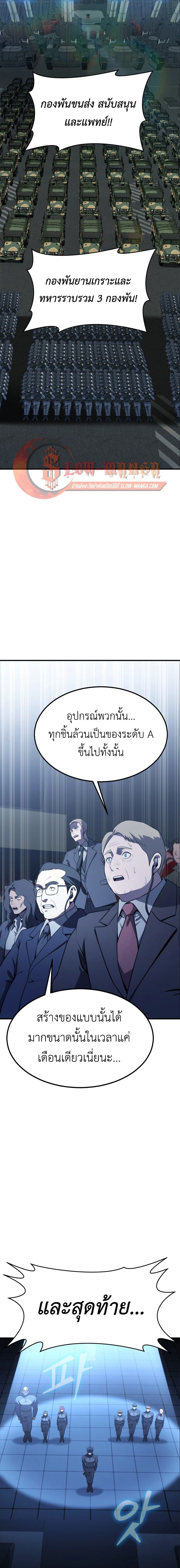 หน้าที่ 40