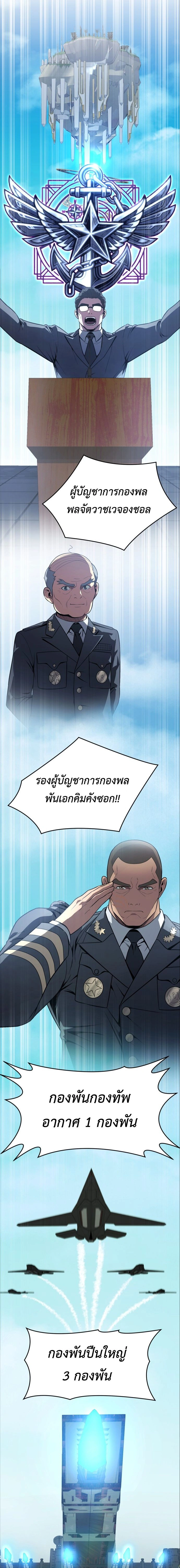 หน้าที่ 39