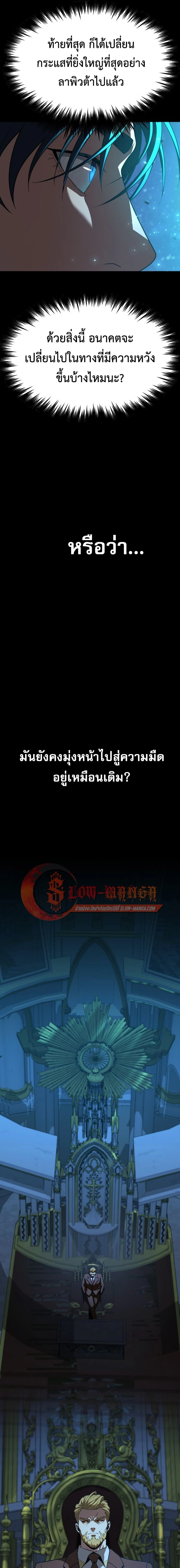 หน้าที่ 31