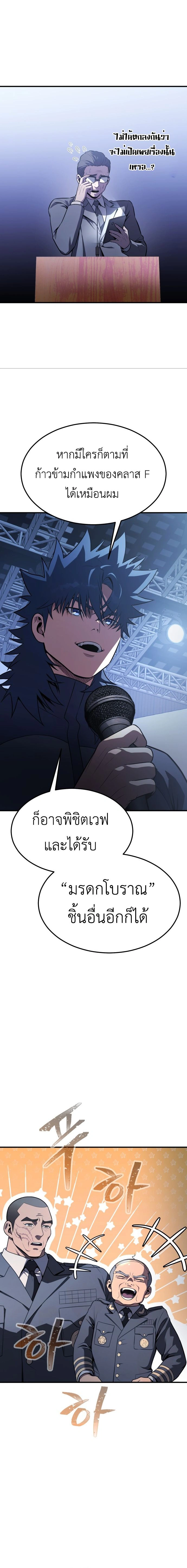 หน้าที่ 46