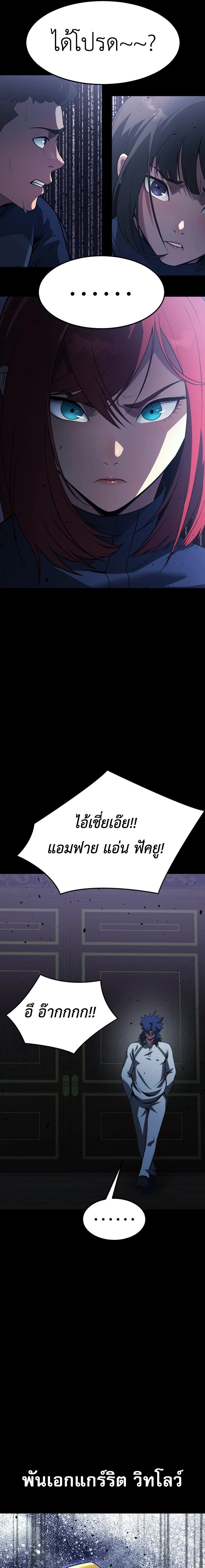 หน้าที่ 25