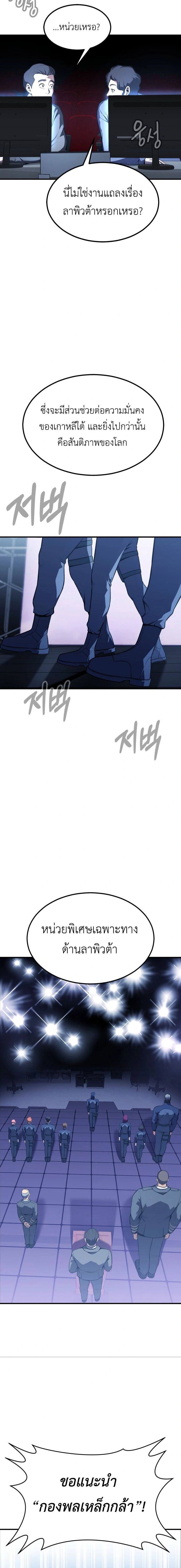 หน้าที่ 38