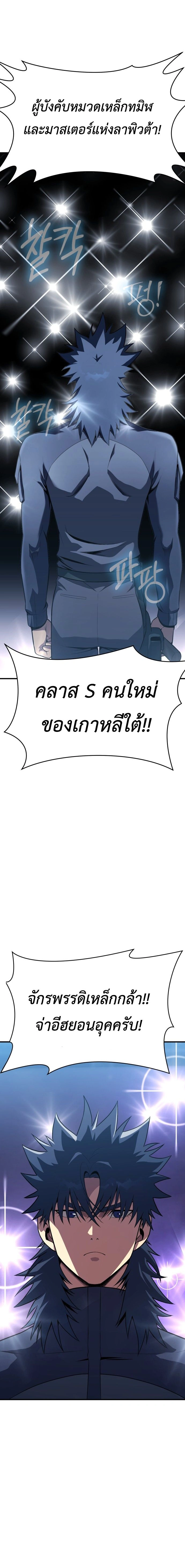หน้าที่ 42
