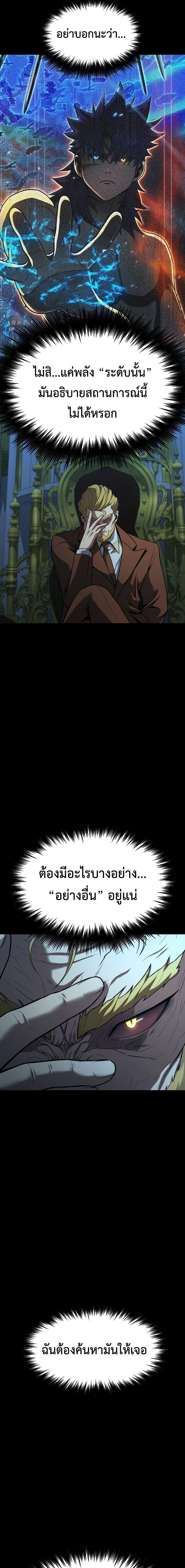 หน้าที่ 33