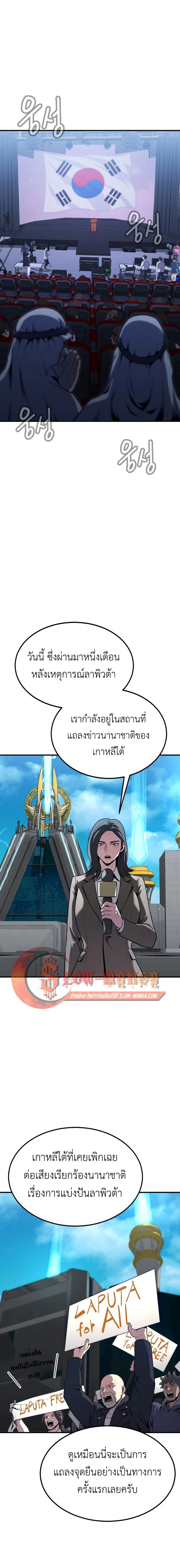 หน้าที่ 36