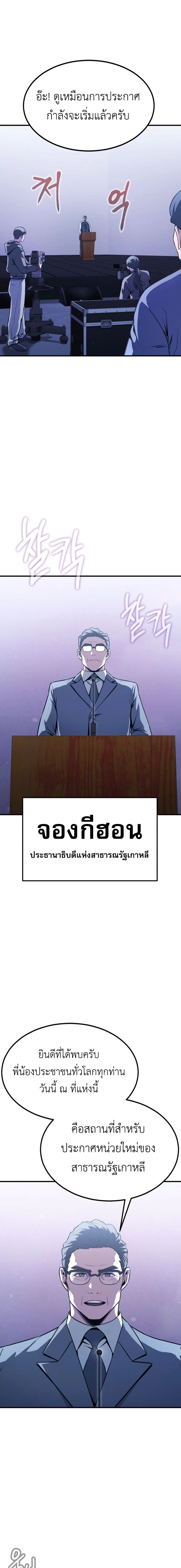 หน้าที่ 37
