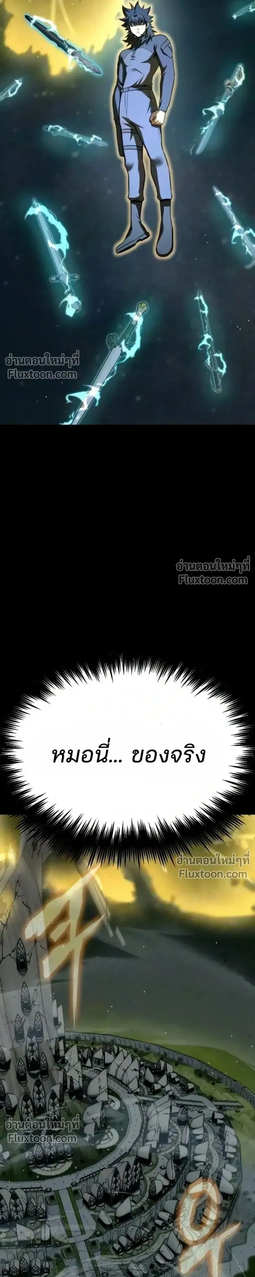 หน้าที่ 25