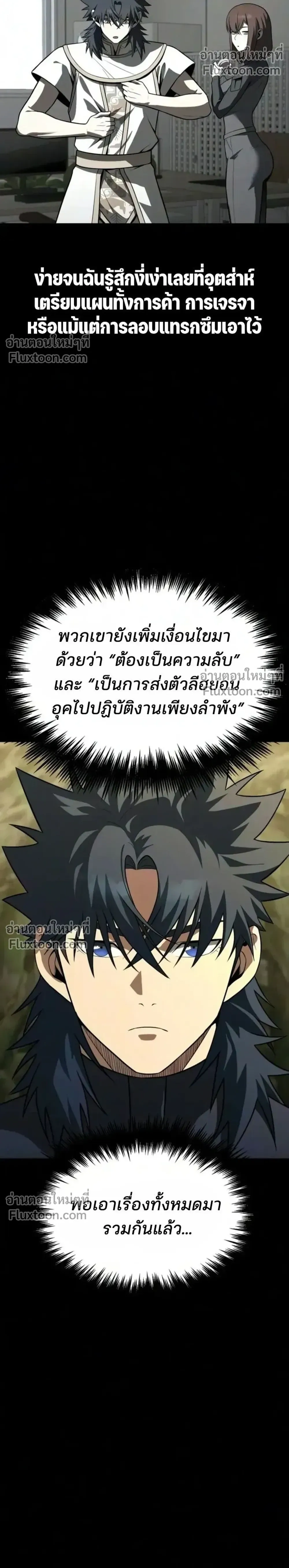 หน้าที่ 34
