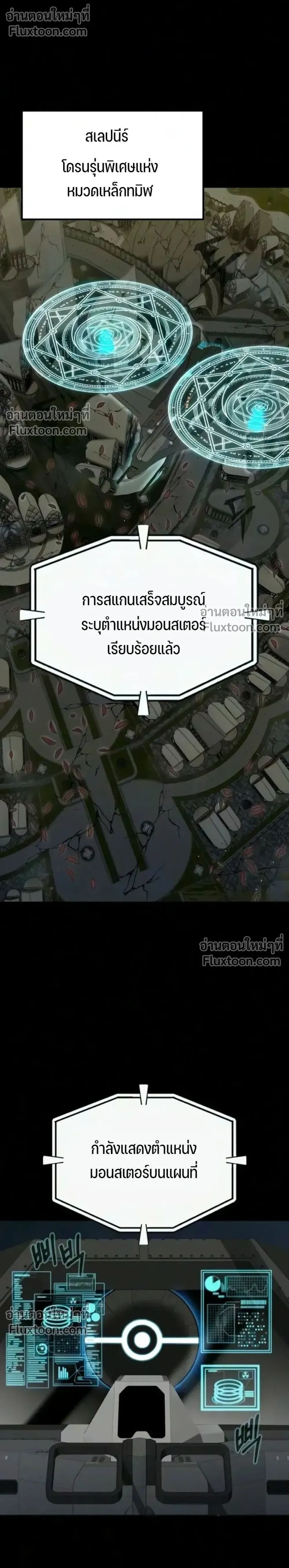 หน้าที่ 16