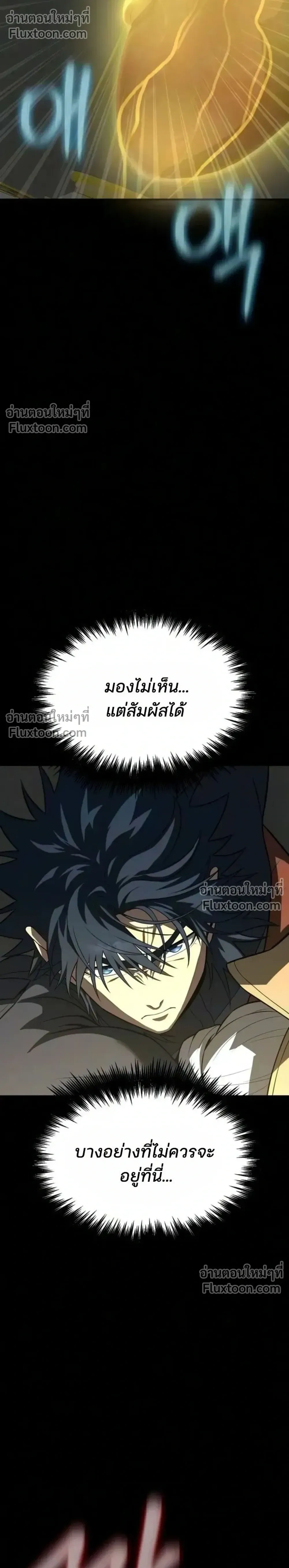 หน้าที่ 52