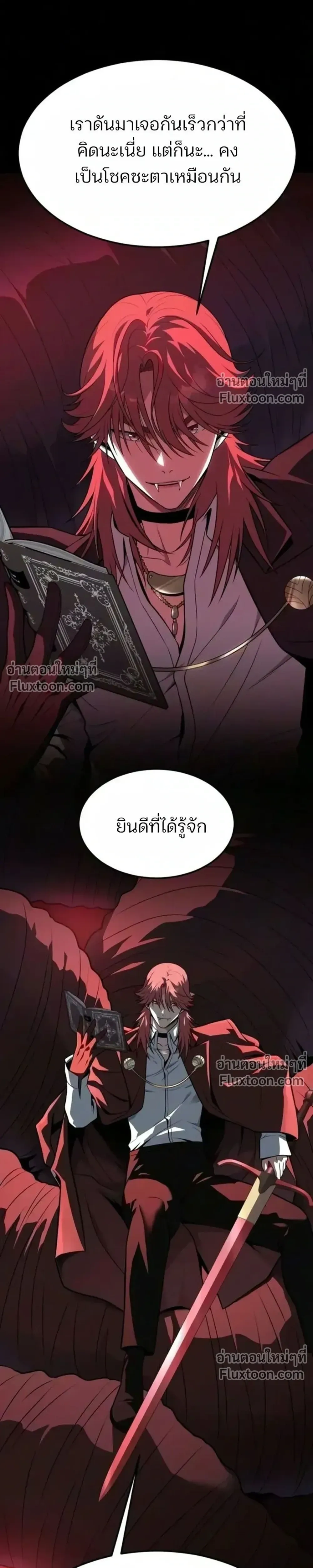 หน้าที่ 57