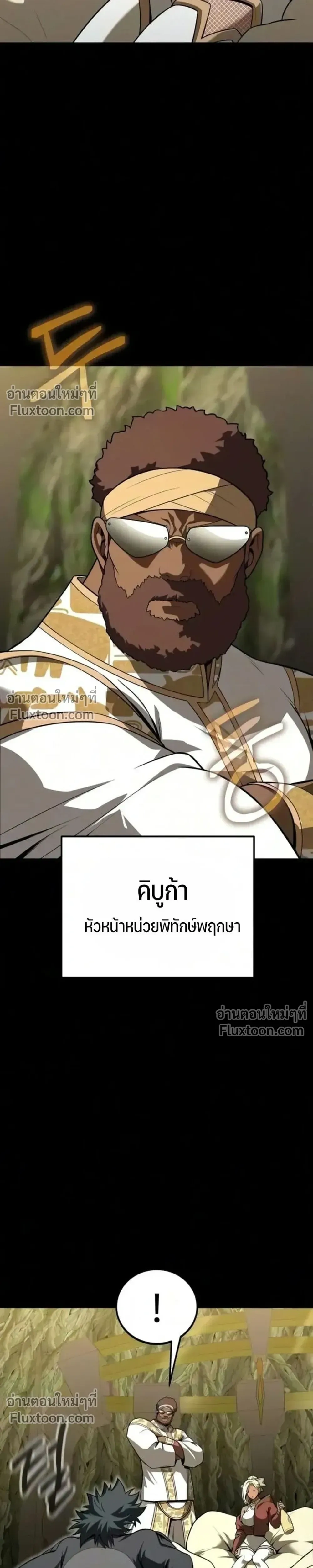 หน้าที่ 31