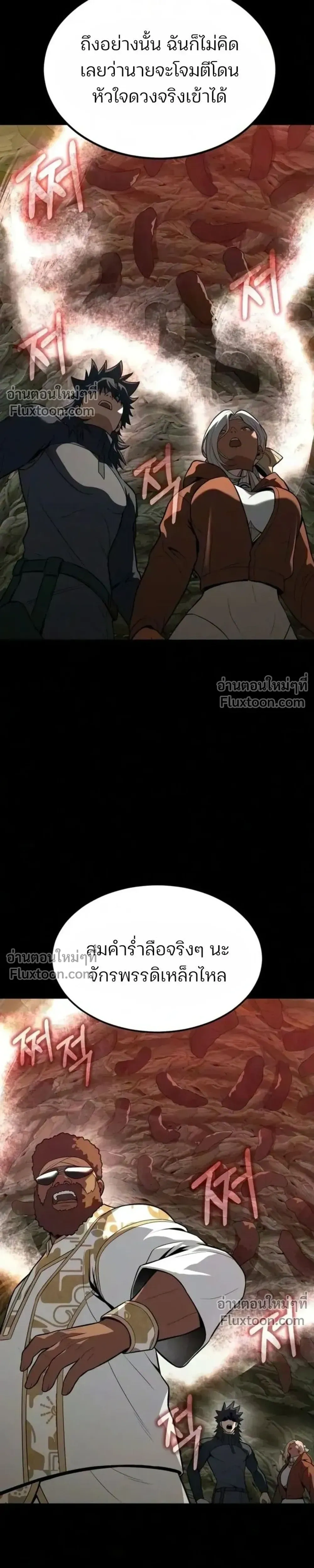 หน้าที่ 55