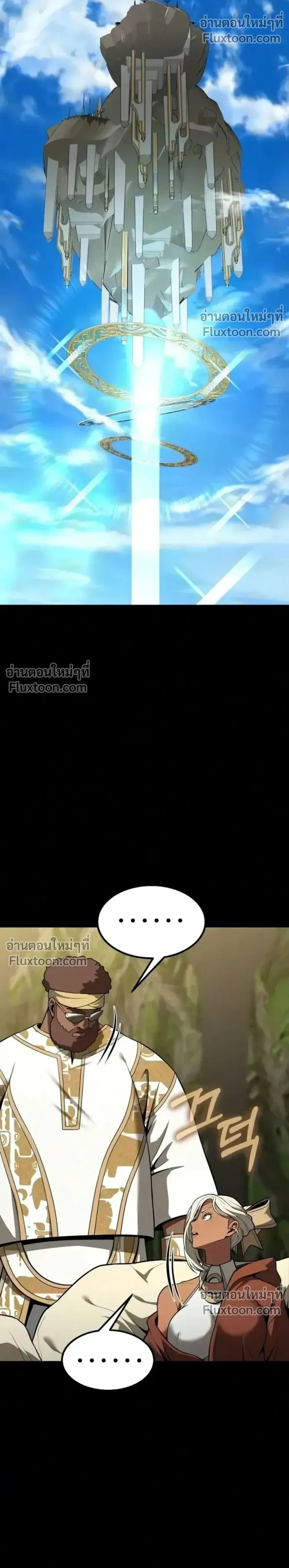 หน้าที่ 36