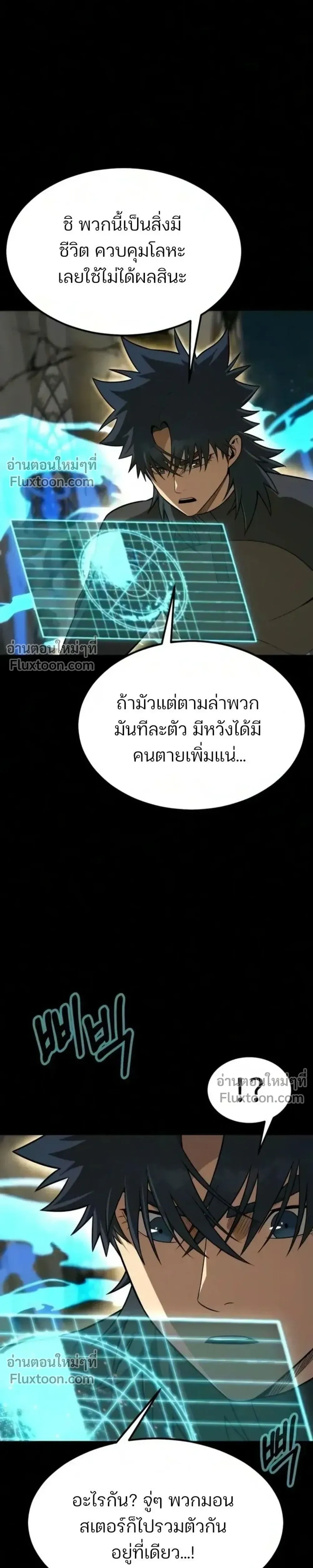 หน้าที่ 17