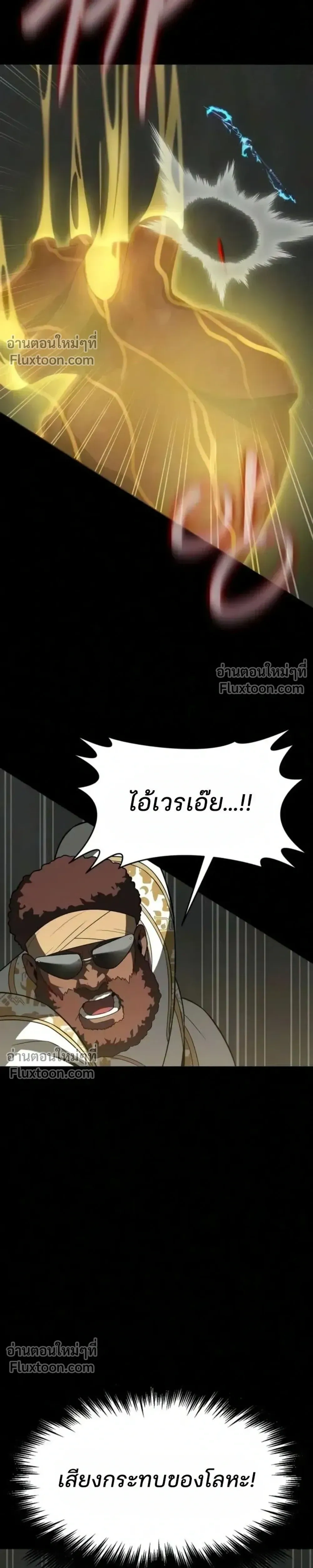 หน้าที่ 53