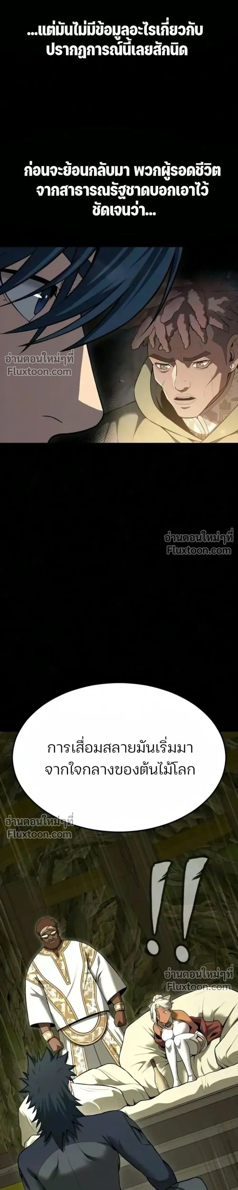 หน้าที่ 41