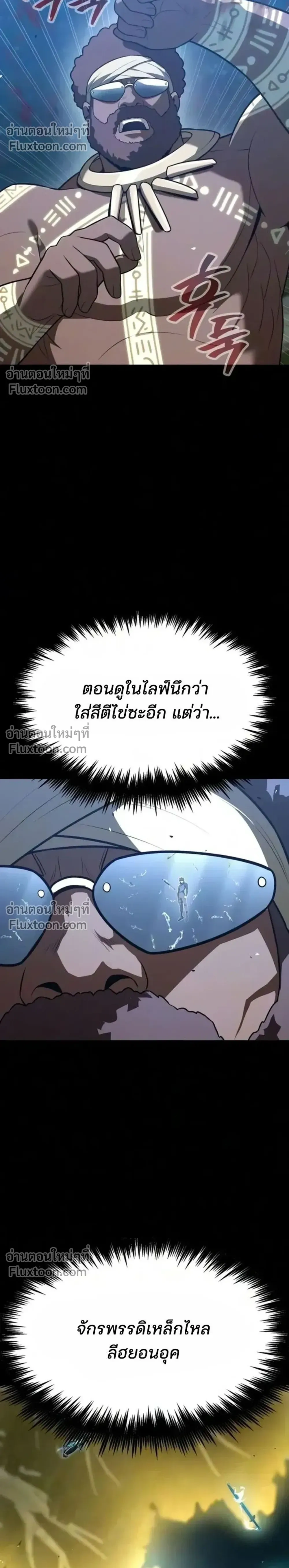 หน้าที่ 24