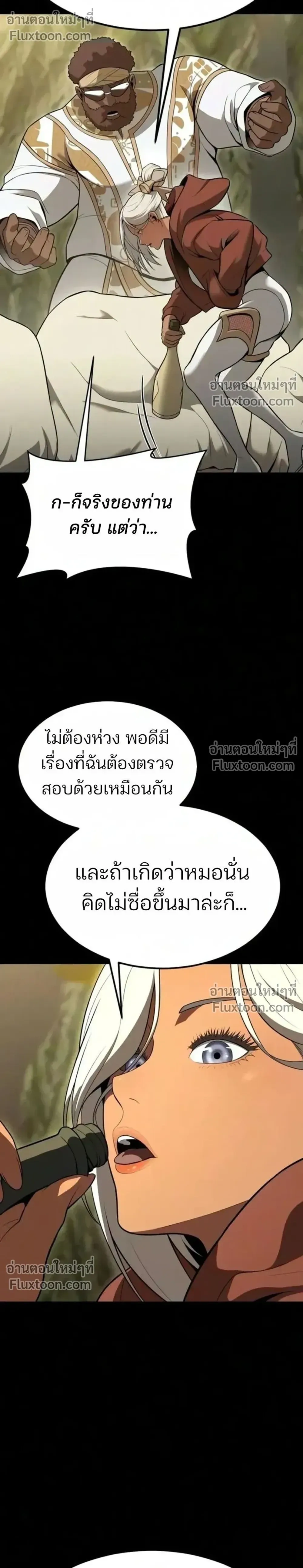 หน้าที่ 44