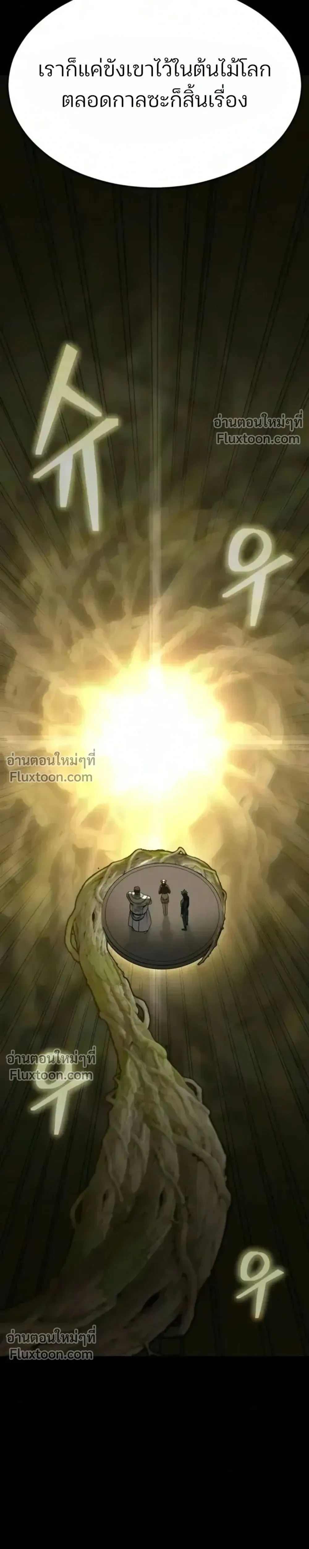 หน้าที่ 45