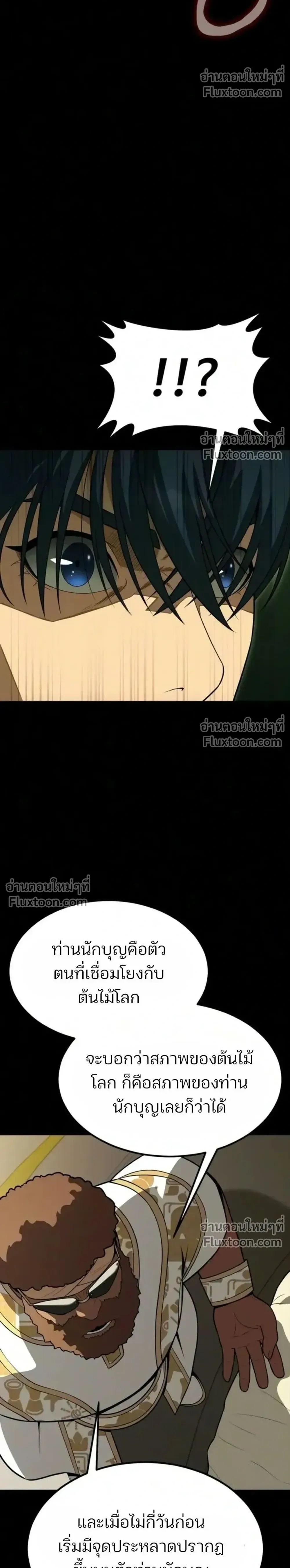 หน้าที่ 38