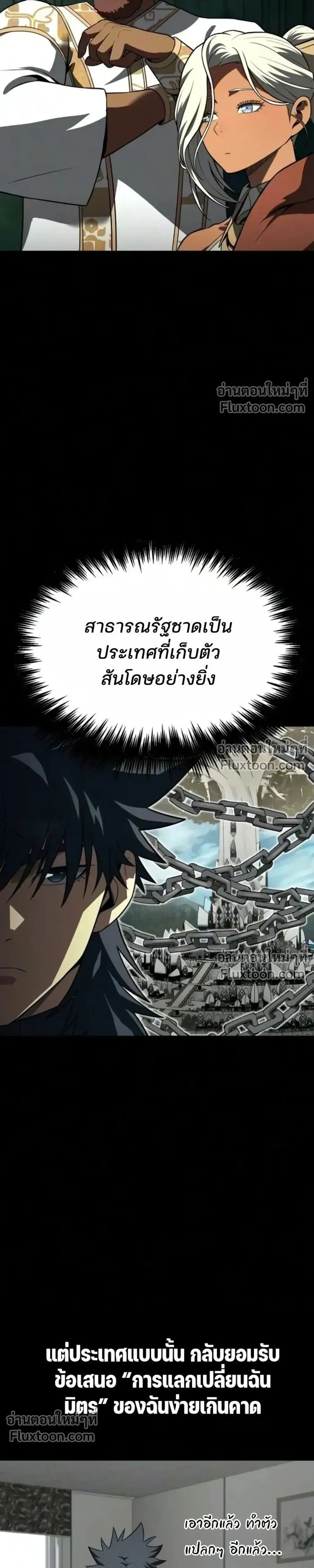 หน้าที่ 33