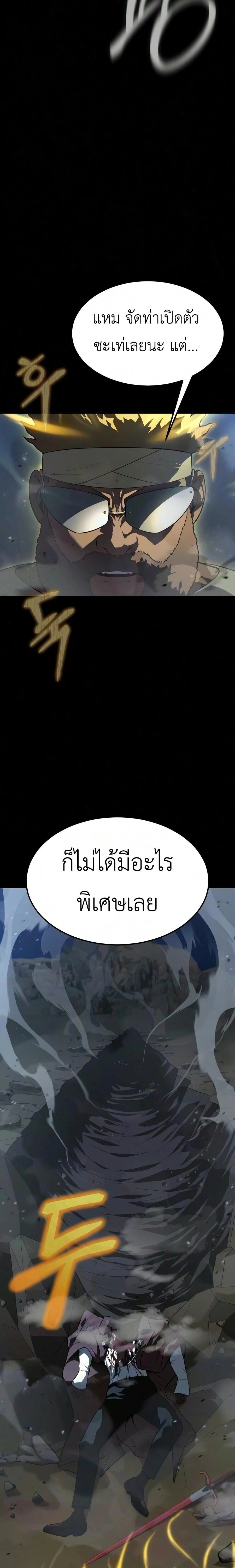 หน้าที่ 40