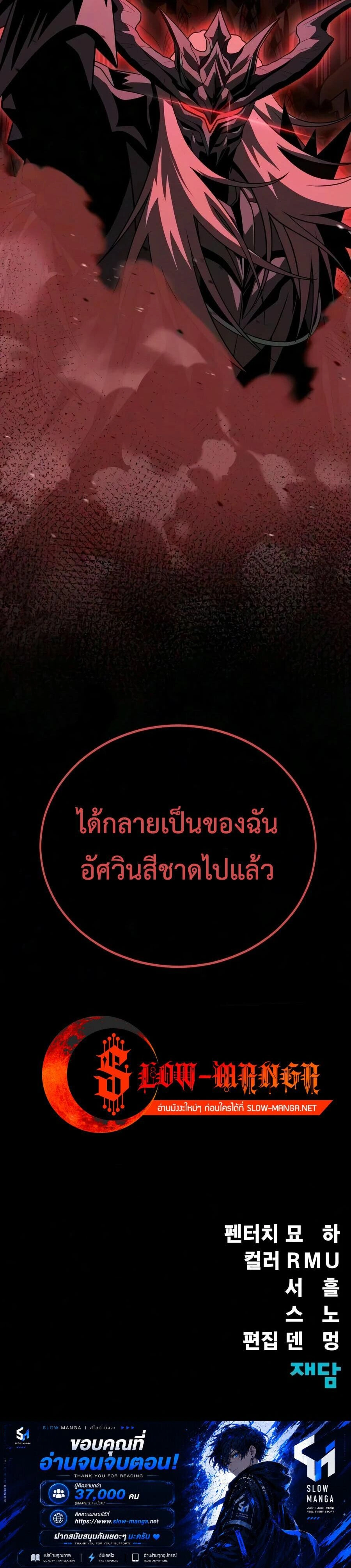 หน้าที่ 50