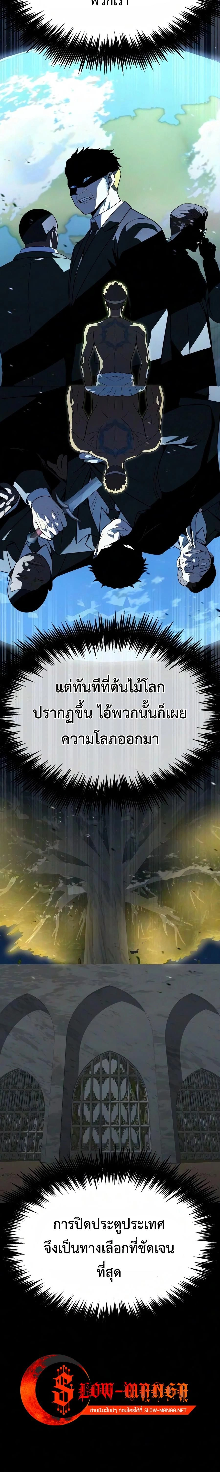 หน้าที่ 38