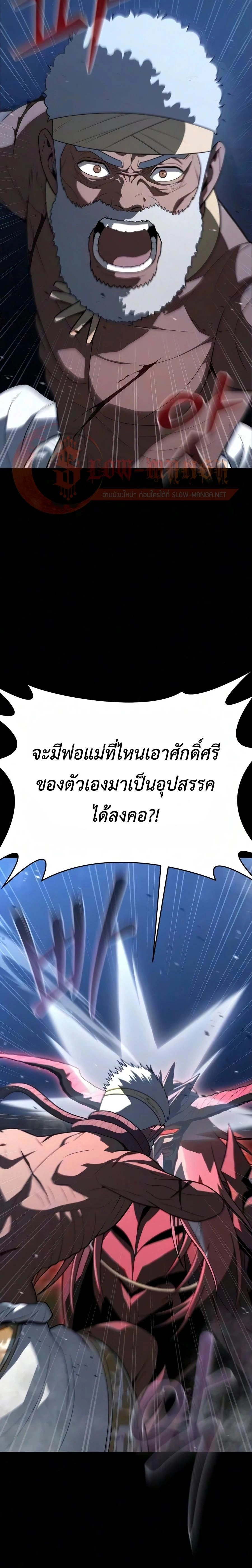 หน้าที่ 41