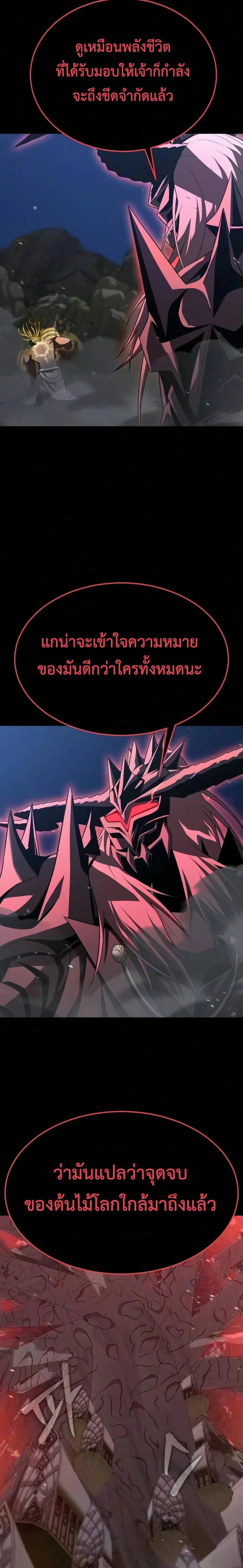 หน้าที่ 27