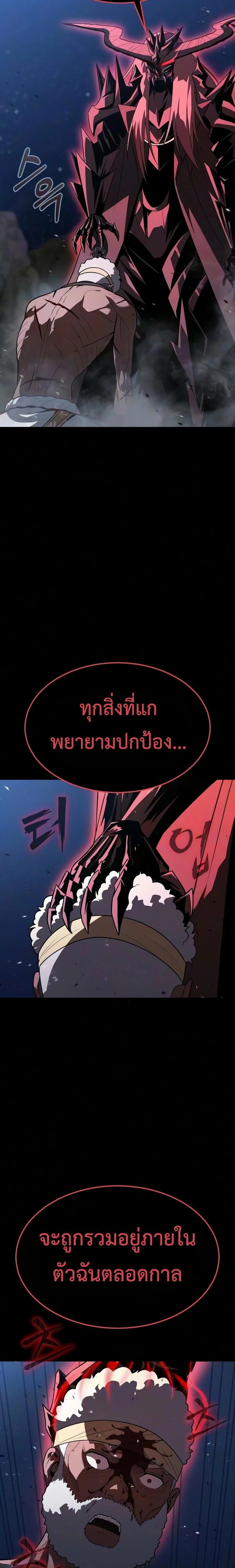 หน้าที่ 43