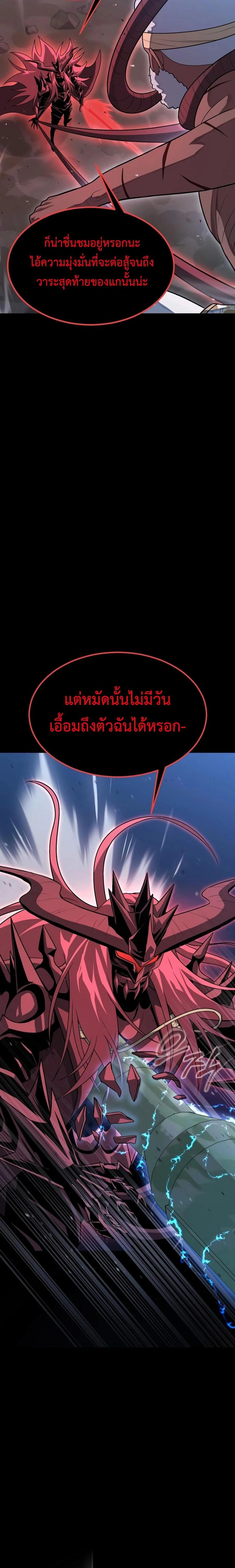 หน้าที่ 32