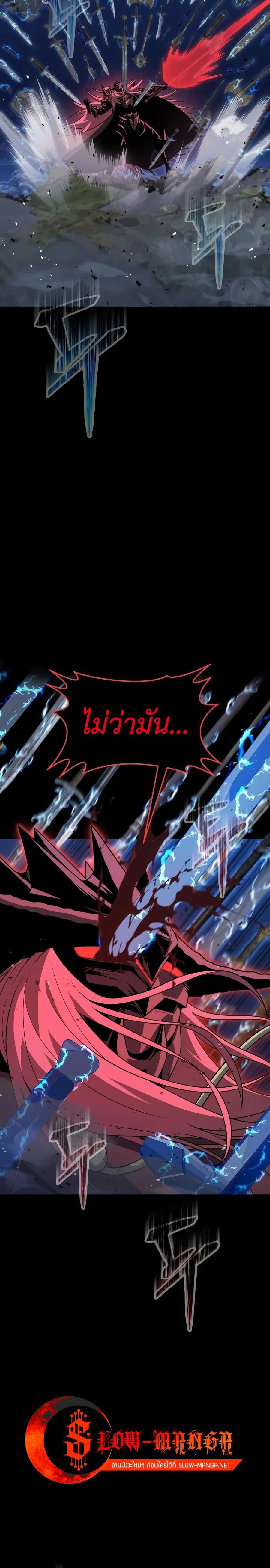 หน้าที่ 42