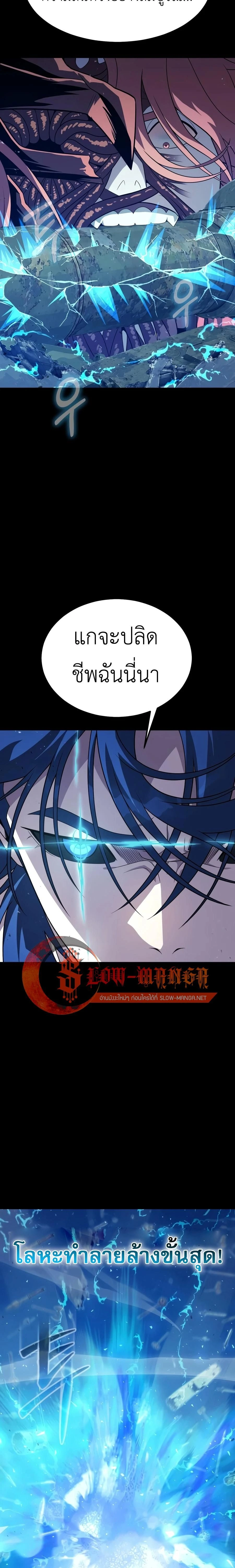 หน้าที่ 50