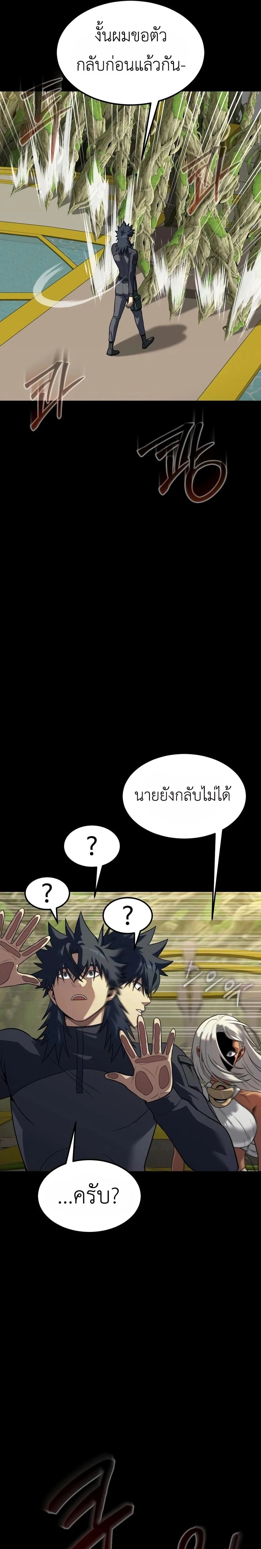 หน้าที่ 42