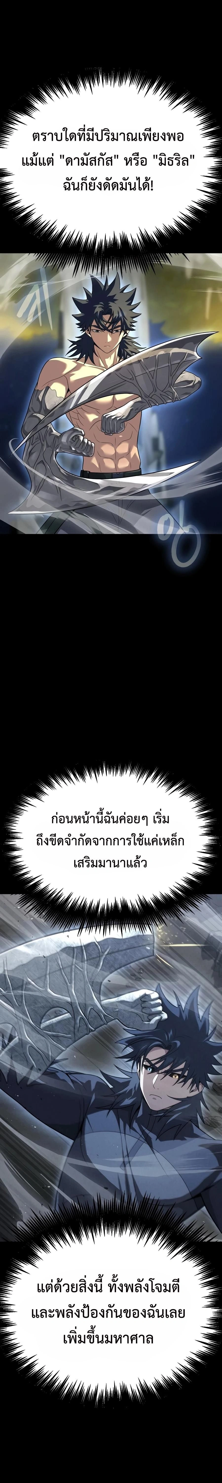 หน้าที่ 38