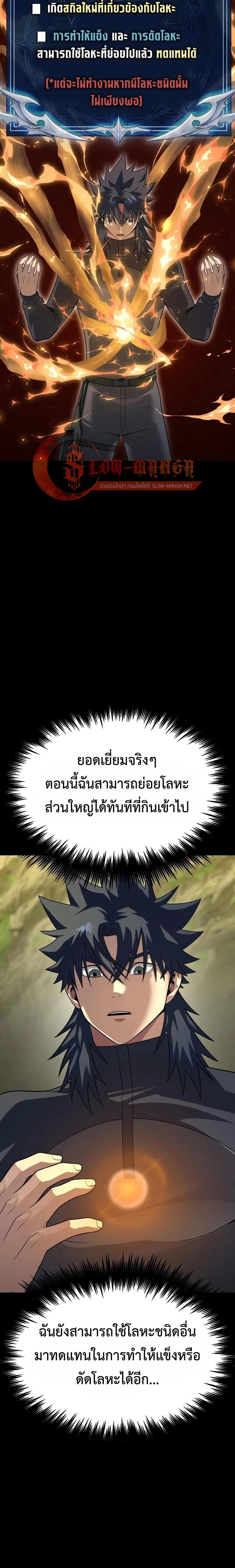 หน้าที่ 37