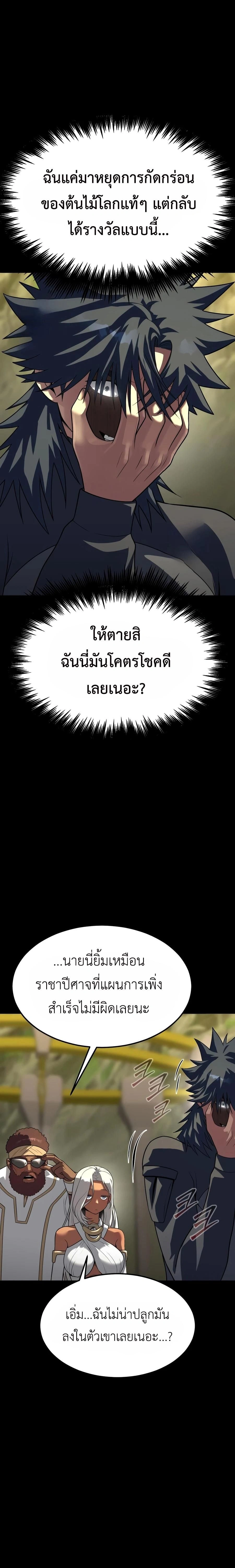 หน้าที่ 39