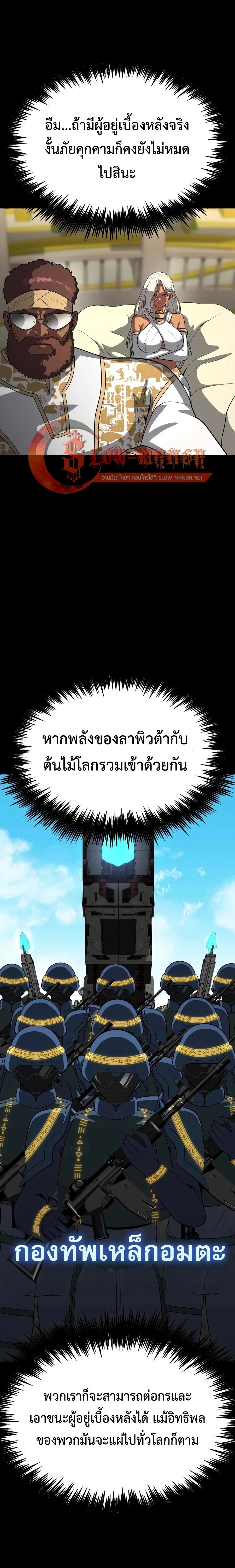 หน้าที่ 25