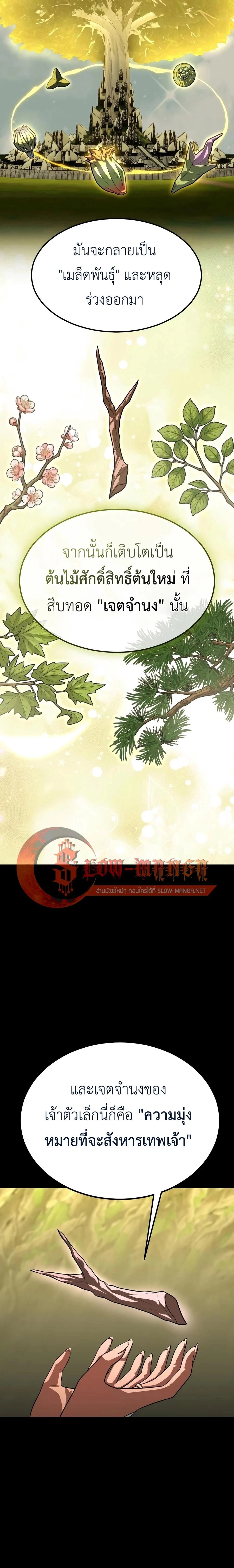 หน้าที่ 33