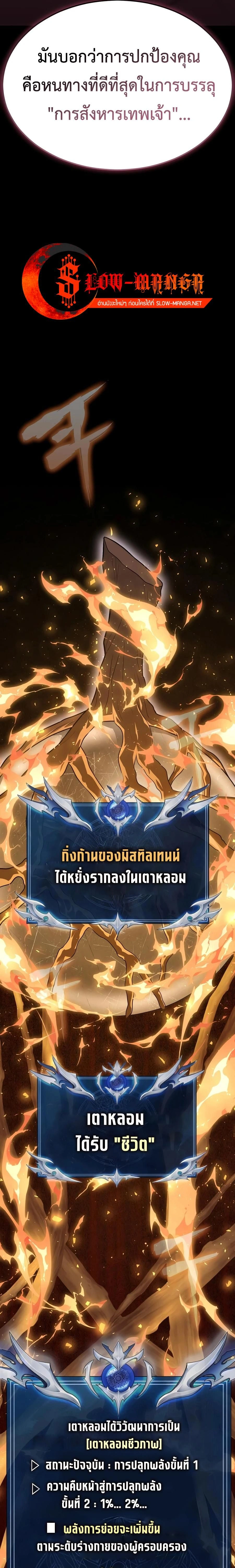 หน้าที่ 36