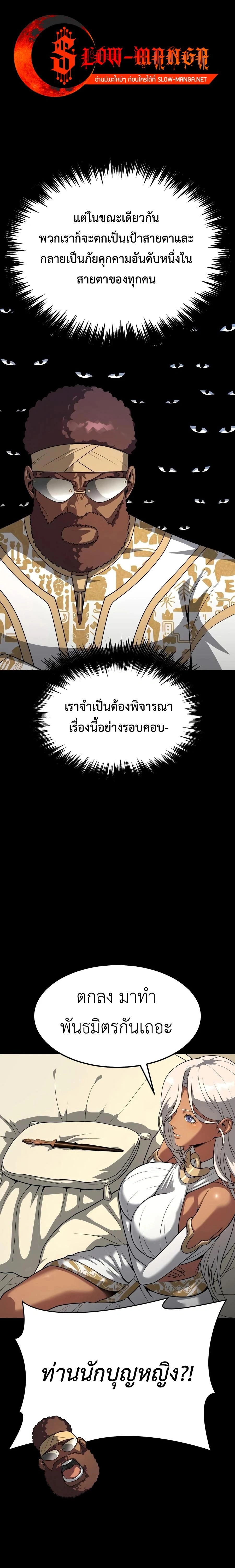 หน้าที่ 26