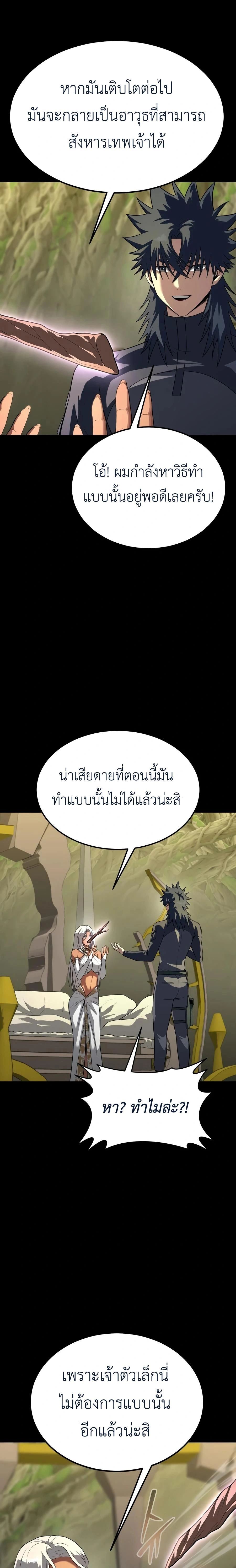 หน้าที่ 34