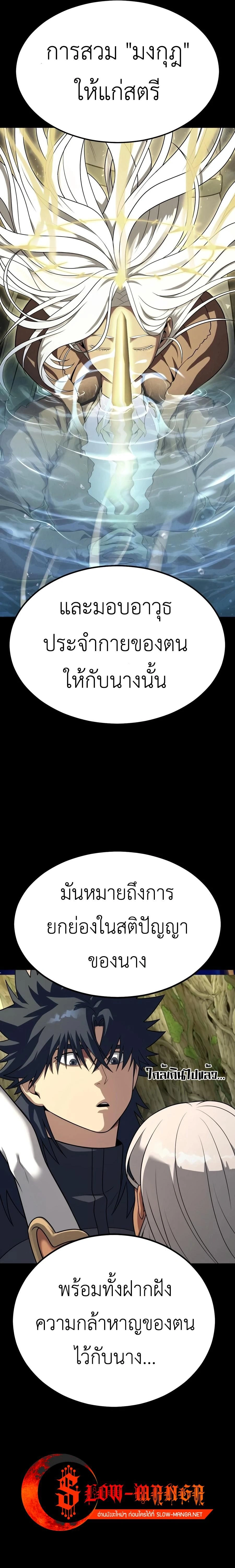 หน้าที่ 44