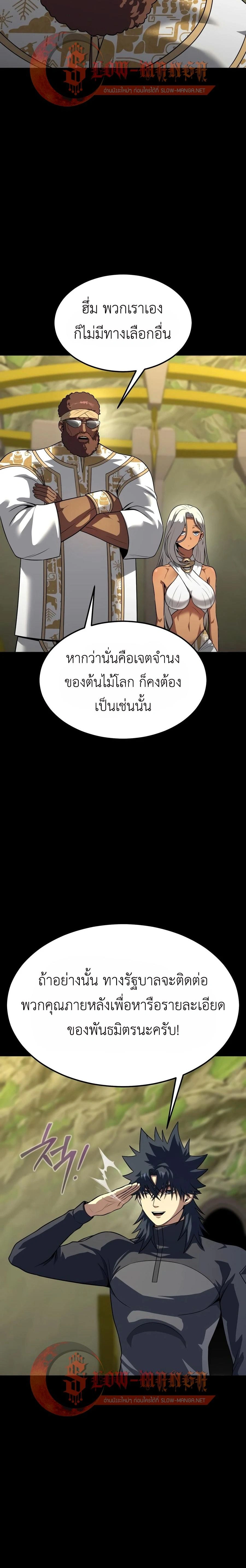 หน้าที่ 41