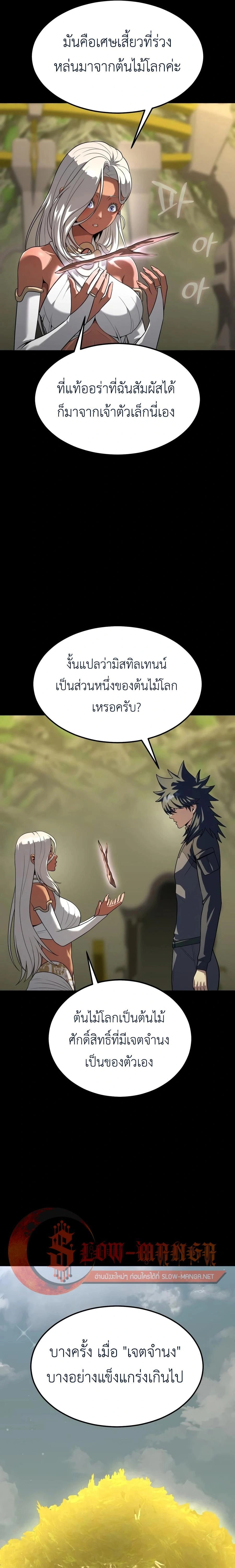 หน้าที่ 32